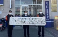 詹亚军艺术记忆