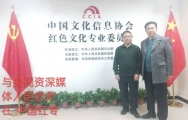 詹亚军艺术记忆
