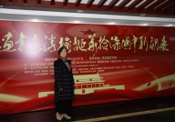 艺术记忆