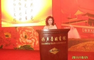 钓鱼台国宾馆