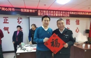 詹亚军艺术记忆