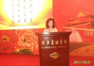 钓鱼台国宾馆